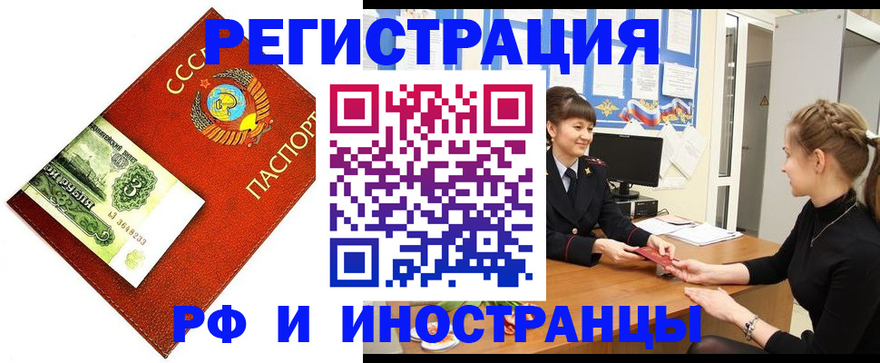 помощь с получением штампа о регистрации в Суровикино