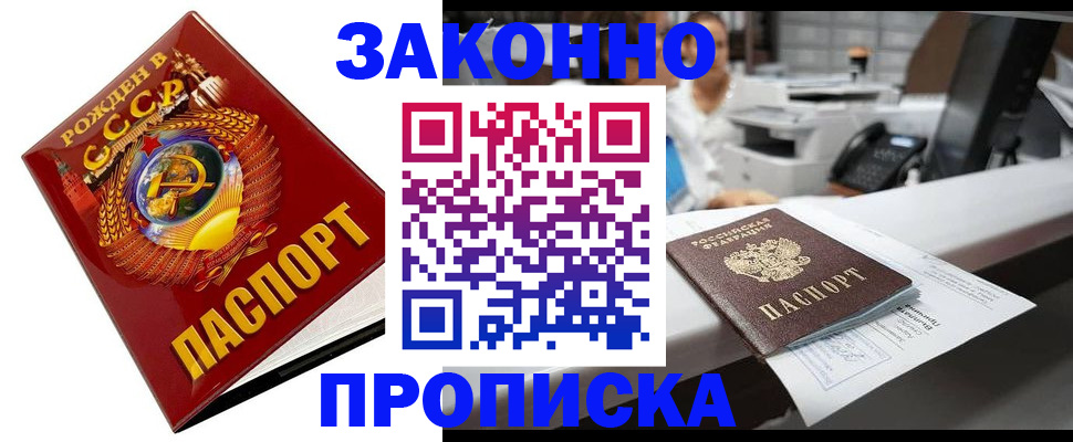 поиск подходящего жилья для регистрации в Суровикино