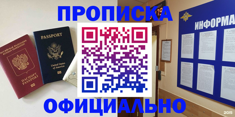 регистрация ребёнка в Суровикино